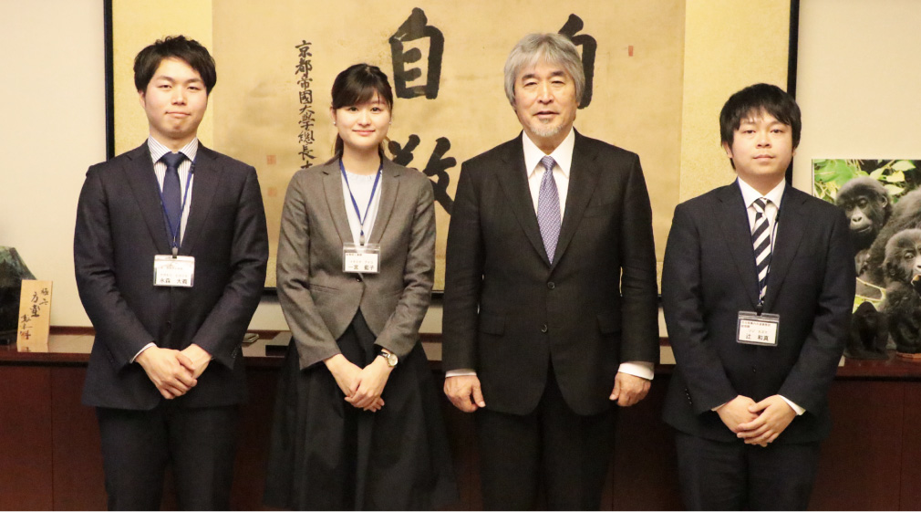 京大職員志望者へのメッセージ