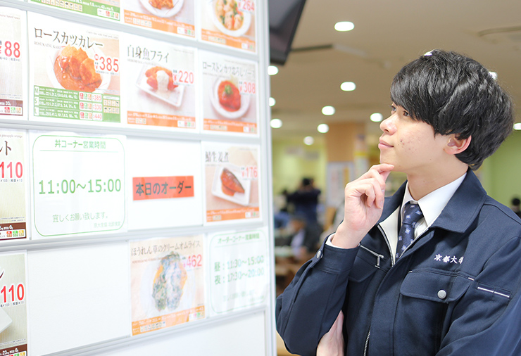 昼休みの過ごし方